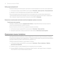Страница 182