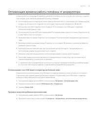 Страница 183