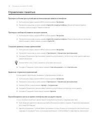 Страница 184