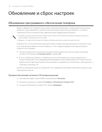 Страница 186