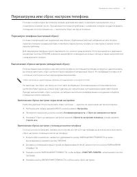 Страница 187