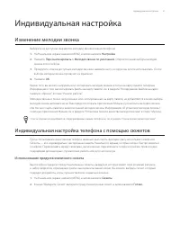 Страница 31
