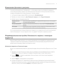 Страница 33