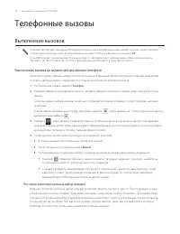 Страница 38