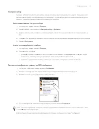 Страница 39