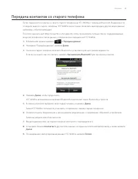 Страница 49