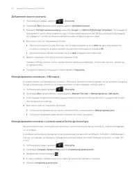 Страница 52