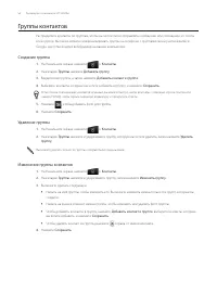Страница 56
