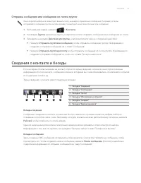 Страница 57