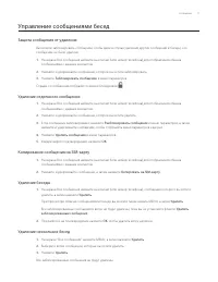Страница 71