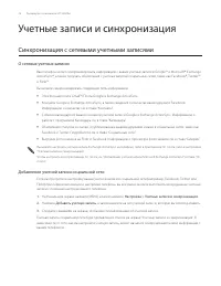 Страница 74