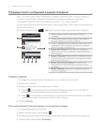 Страница 80