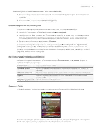 Страница 81