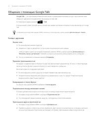 Страница 82