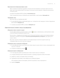 Страница 83