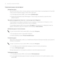 Страница 84