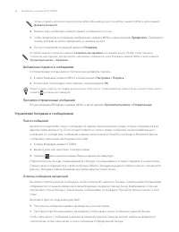 Страница 88