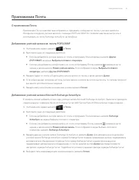 Страница 91