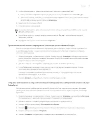 Страница 99