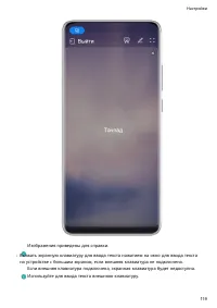 Страница 122