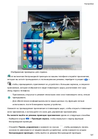 Страница 124