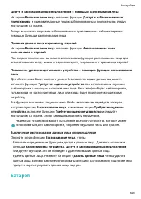 Страница 132