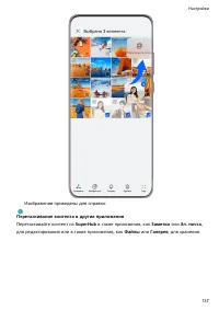 Страница 140