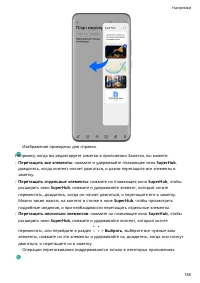 Страница 141