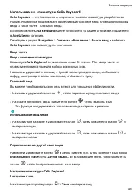 Страница 32