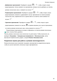 Страница 35