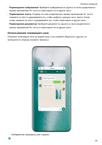 Страница 38