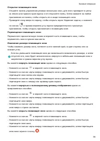 Страница 39