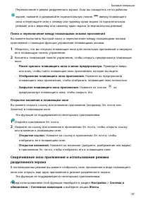 Страница 40