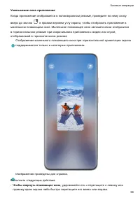 Страница 41