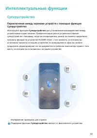 Страница 45