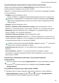 Страница 46