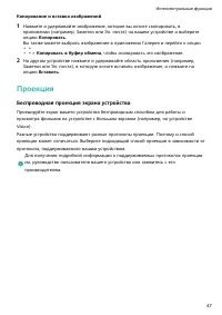 Страница 50