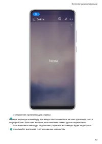 Страница 53
