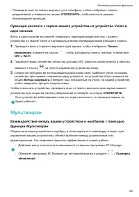 Страница 56
