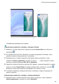 Страница 57