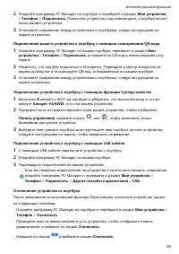 Страница 58