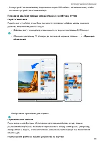 Страница 59