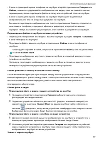 Страница 60