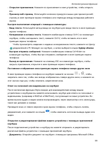 Страница 62