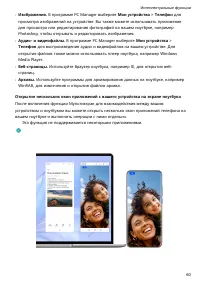 Страница 63