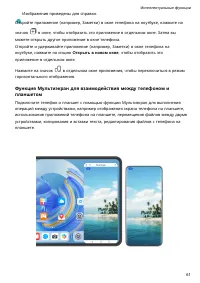 Страница 64
