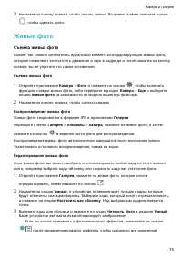 Страница 78