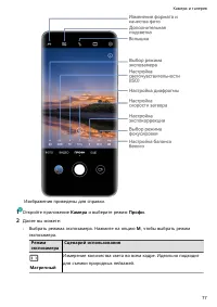 Страница 80