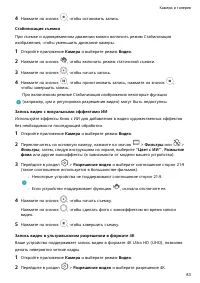 Страница 86