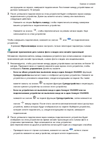 Страница 92